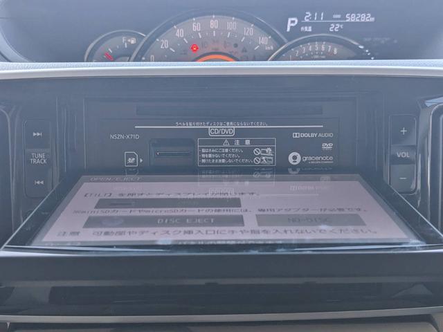 ムーヴキャンバス Ｇメイクアップリミテッド　ＳＡＩＩＩ　純正８インチナビ　衝突軽減ブレーキ　両側パワードア　コーナーセンサー　フロント＆サイドカメラ　フルセグ　Ｂｌｕｅｔｏｏｔｈ　ＨＤＭＩ接続　レーン逸脱警報　ＬＥＤヘッドライト　オートハイビーム　ＵＳＢ入力　スマートキー（54枚目）