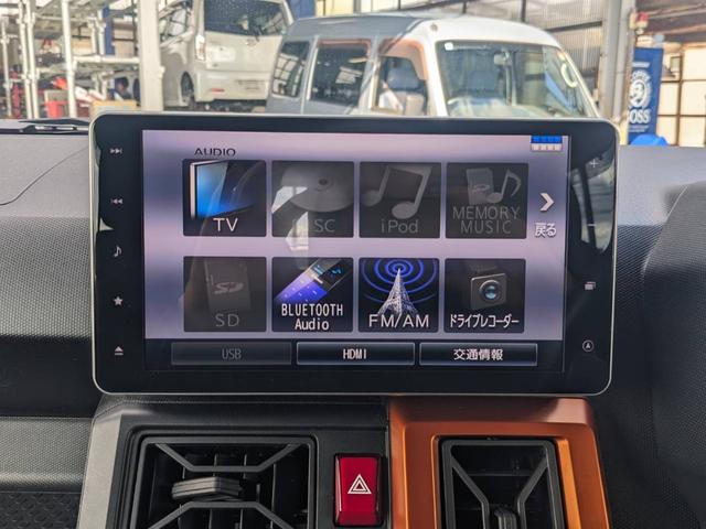 タフト G 純正SDナビ 衝突軽減ブレーキ コーナーセンサー フルセグTV Bluetooth バックカメラ 前後ドラレコ スカイルーフ シートヒーター ETC 電動Pブレーキ 純正15AW LEDヘッドライト オートハイビーム アイドリングストップ(54枚目)