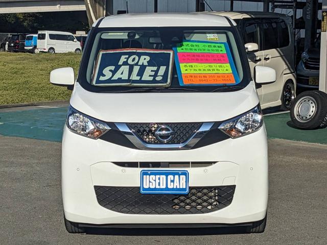 デイズ Ｂ　ＳＤナビ　衝突軽減ブレーキ　コーナーセンサー　Ｂｌｕｅｔｏｏｔｈ　バックカメラ　ＥＴＣ　キーレス　オートハイビーム　電格ミラー　レーン逸脱警報　アイドリングストップ　ドアバイザー　集中ドアロック　光軸調整ライト　ＡＢＳ　ＥＳＣ　盗難防止装置（4枚目）