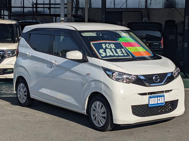 デイズ Ｂ　ＳＤナビ　衝突軽減ブレーキ　コーナーセンサー　Ｂｌｕｅｔｏｏｔｈ　バックカメラ　ＥＴＣ　キーレス　オートハイビーム　電格ミラー　レーン逸脱警報　アイドリングストップ　ドアバイザー　集中ドアロック　光軸調整ライト　ＡＢＳ　ＥＳＣ　盗難防止装置（5枚目）