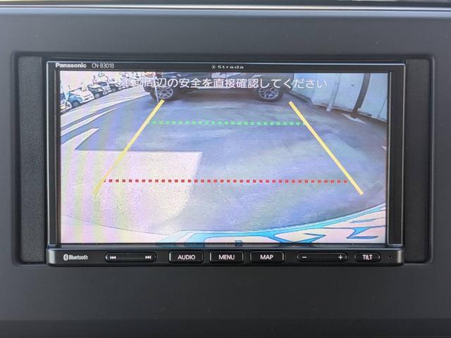 デイズ Ｂ　ＳＤナビ　衝突軽減ブレーキ　コーナーセンサー　Ｂｌｕｅｔｏｏｔｈ　バックカメラ　ＥＴＣ　キーレス　オートハイビーム　電格ミラー　レーン逸脱警報　アイドリングストップ　ドアバイザー　集中ドアロック　光軸調整ライト　ＡＢＳ　ＥＳＣ　盗難防止装置（19枚目）