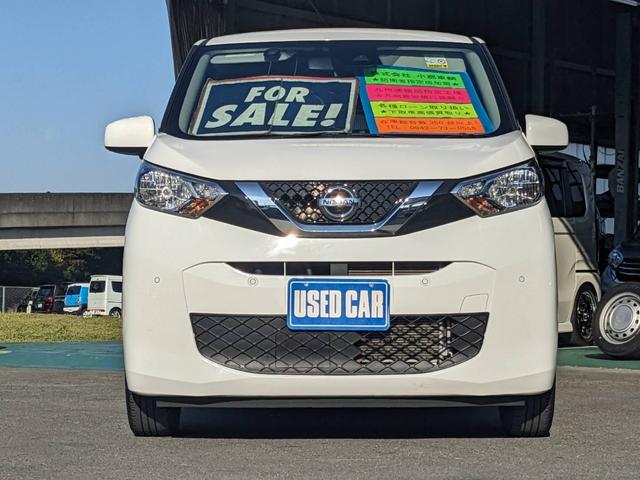 デイズ Ｂ　ＳＤナビ　衝突軽減ブレーキ　コーナーセンサー　Ｂｌｕｅｔｏｏｔｈ　バックカメラ　ＥＴＣ　キーレス　オートハイビーム　電格ミラー　レーン逸脱警報　アイドリングストップ　ドアバイザー　集中ドアロック　光軸調整ライト　ＡＢＳ　ＥＳＣ　盗難防止装置（26枚目）