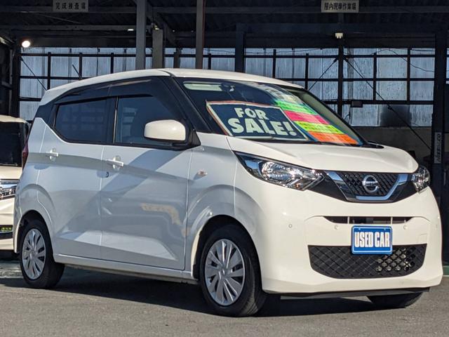 デイズ Ｂ　ＳＤナビ　衝突軽減ブレーキ　コーナーセンサー　Ｂｌｕｅｔｏｏｔｈ　バックカメラ　ＥＴＣ　キーレス　オートハイビーム　電格ミラー　レーン逸脱警報　アイドリングストップ　ドアバイザー　集中ドアロック　光軸調整ライト　ＡＢＳ　ＥＳＣ　盗難防止装置（31枚目）