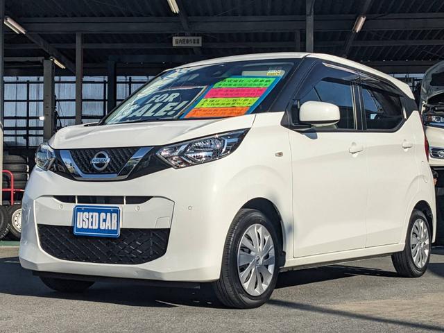 デイズ Ｂ　ＳＤナビ　衝突軽減ブレーキ　コーナーセンサー　Ｂｌｕｅｔｏｏｔｈ　バックカメラ　ＥＴＣ　キーレス　オートハイビーム　電格ミラー　レーン逸脱警報　アイドリングストップ　ドアバイザー　集中ドアロック　光軸調整ライト　ＡＢＳ　ＥＳＣ　盗難防止装置（32枚目）