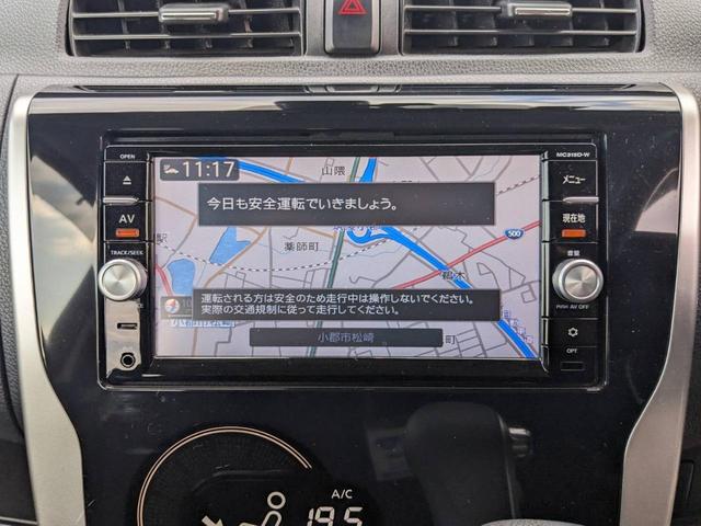 デイズ ハイウェイスター　Ｇターボ　純正ＳＤナビ　衝突軽減ブレーキ　Ｂｌｕｅｔｏｏｔｈ　アラウンドビューモニター　純正ドラレコ　フルセグＴＶ　ＥＴＣ　ＤＶＤ再生　ＨＩＤヘッドライト　フォグライト　ステリモ　電格ミラー　ドアバイザー　革巻ハンドル　スマートキー（20枚目）