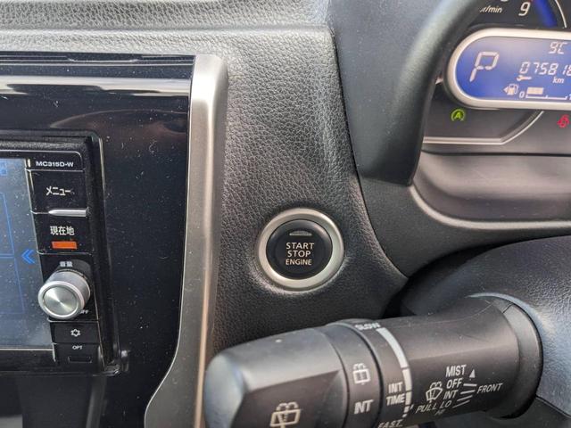 デイズ ハイウェイスター　Ｇターボ　純正ＳＤナビ　衝突軽減ブレーキ　Ｂｌｕｅｔｏｏｔｈ　アラウンドビューモニター　純正ドラレコ　フルセグＴＶ　ＥＴＣ　ＤＶＤ再生　ＨＩＤヘッドライト　フォグライト　ステリモ　電格ミラー　ドアバイザー　革巻ハンドル　スマートキー（22枚目）