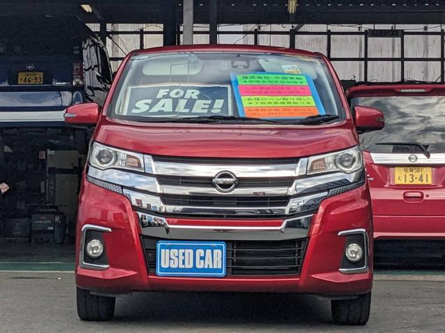 デイズ ハイウェイスター　Ｇターボ　純正ＳＤナビ　衝突軽減ブレーキ　Ｂｌｕｅｔｏｏｔｈ　アラウンドビューモニター　純正ドラレコ　フルセグＴＶ　ＥＴＣ　ＤＶＤ再生　ＨＩＤヘッドライト　フォグライト　ステリモ　電格ミラー　ドアバイザー　革巻ハンドル　スマートキー（28枚目）