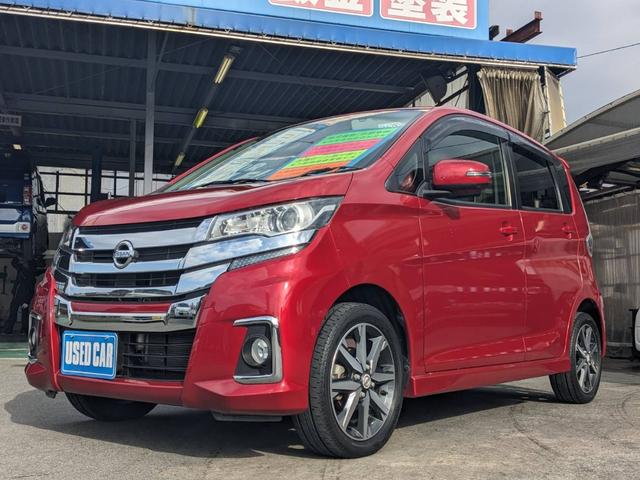 デイズ ハイウェイスター　Ｇターボ　純正ＳＤナビ　衝突軽減ブレーキ　Ｂｌｕｅｔｏｏｔｈ　アラウンドビューモニター　純正ドラレコ　フルセグＴＶ　ＥＴＣ　ＤＶＤ再生　ＨＩＤヘッドライト　フォグライト　ステリモ　電格ミラー　ドアバイザー　革巻ハンドル　スマートキー（36枚目）