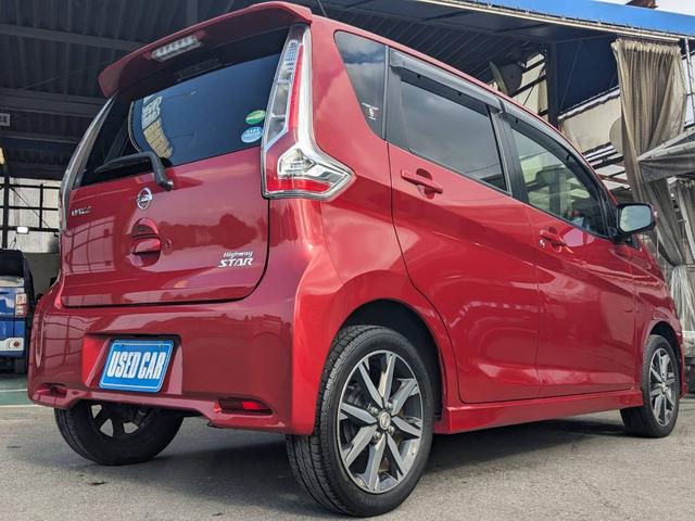 デイズ ハイウェイスター　Ｇターボ　純正ＳＤナビ　衝突軽減ブレーキ　Ｂｌｕｅｔｏｏｔｈ　アラウンドビューモニター　純正ドラレコ　フルセグＴＶ　ＥＴＣ　ＤＶＤ再生　ＨＩＤヘッドライト　フォグライト　ステリモ　電格ミラー　ドアバイザー　革巻ハンドル　スマートキー（46枚目）