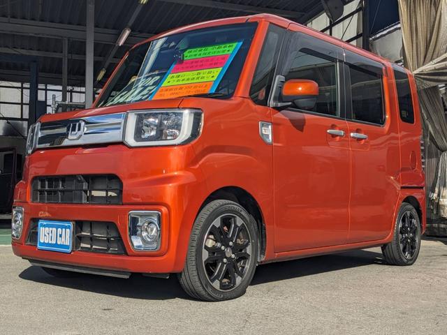 ウェイク ＧターボリミテッドＳＡＩＩＩ　ＳＤナビ　両側パワードア　衝突軽減ブレーキ　新車保証書　ドラレコ　Ｂｌｕｅｔｏｏｔｈ　全方位カメラ　ＴＶ　ＥＴＣ　コーナーセンサー　革巻ハンドル　レーン逸脱警報　純正１５ＡＷ　ＬＥＤヘッドライト　オートハイビーム　電格ミラー（37枚目）