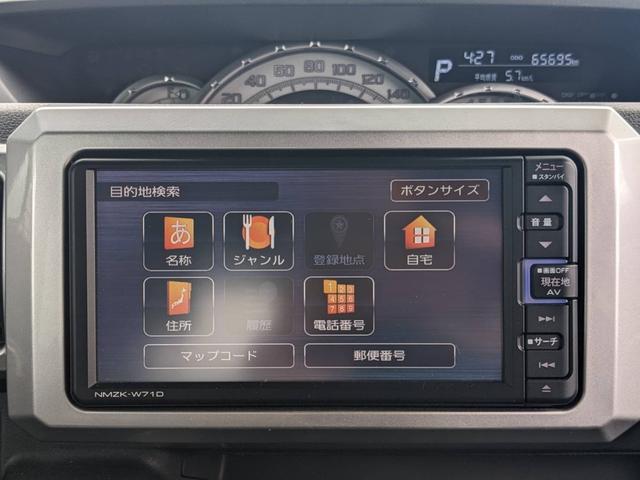 ウェイク GターボVS SAIII 純正SDナビ 両側パワードア 衝突軽減装置 Bluetooth バックカメラ 全方位カメラ ETC フルセグTV ドラレコ コーナーセンサー DVD オートハイビーム USB入力 革巻ハンドル LEDヘッドライト レーン逸脱警報(55枚目)