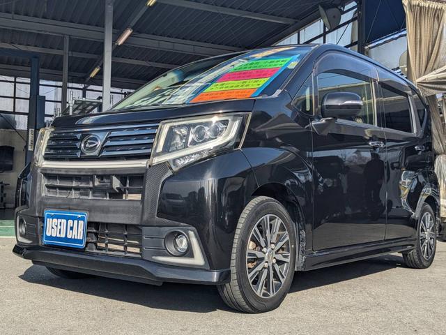 ムーヴ カスタム　Ｘ　ハイパーＳＡＩＩ　純正ＳＤナビ　衝突軽減装置　Ｂｌｕｅｔｏｏｔｈ　フルセグＴＶ　バックカメラ　ＥＴＣ　レーン逸脱警報　ＤＶＤ再生　ＬＥＤヘッドライト　ステリモ　ハーフレザーシート　オートライト　ＬＥＤフォグ　スマートキー　純正１４ＡＷ　記録簿（36枚目）