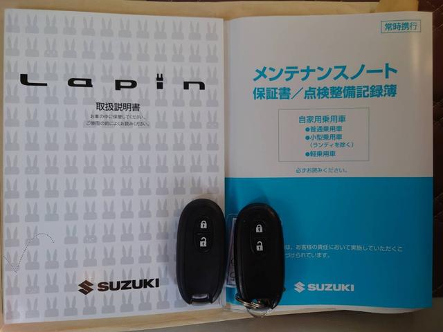 アルトラパンショコラ Ｘ　ＳＤナビ　Ｂｌｕｅｔｏｏｔｈ　ショコラ専用シート　フルセグＴＶ　革巻ハンドル　ＨＩＤヘッドライト　スマートキー　オートライト　盗難防止装置　ＤＶＤ再生　記録簿　アイドリングストップ　ドアバイザー　電格ミラー　集中ドアロック　ＡＢＳ　盗難防止装置（21枚目）