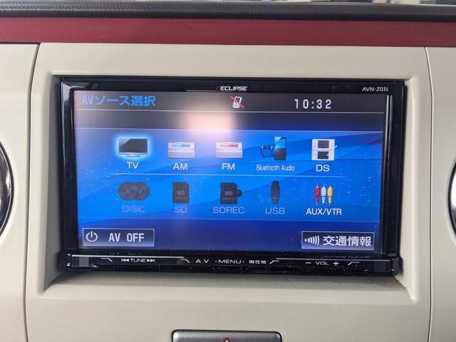 アルトラパンショコラ Ｘ　ＳＤナビ　Ｂｌｕｅｔｏｏｔｈ　ショコラ専用シート　フルセグＴＶ　革巻ハンドル　ＨＩＤヘッドライト　スマートキー　オートライト　盗難防止装置　ＤＶＤ再生　記録簿　アイドリングストップ　ドアバイザー　電格ミラー　集中ドアロック　ＡＢＳ　盗難防止装置（51枚目）