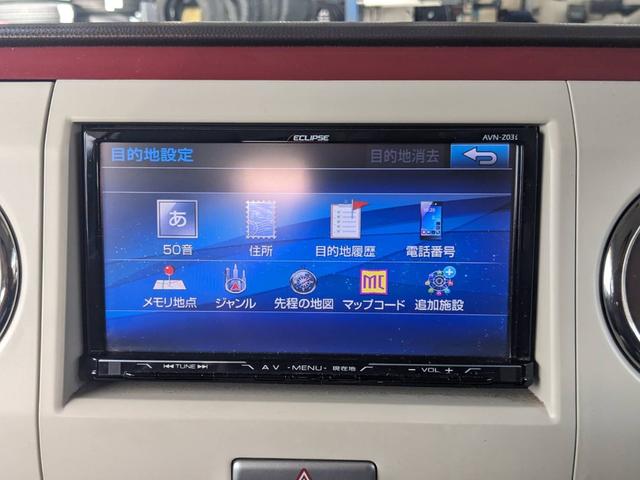 アルトラパンショコラ Ｘ　ＳＤナビ　Ｂｌｕｅｔｏｏｔｈ　ショコラ専用シート　フルセグＴＶ　革巻ハンドル　ＨＩＤヘッドライト　スマートキー　オートライト　盗難防止装置　ＤＶＤ再生　記録簿　アイドリングストップ　ドアバイザー　電格ミラー　集中ドアロック　ＡＢＳ　盗難防止装置（52枚目）