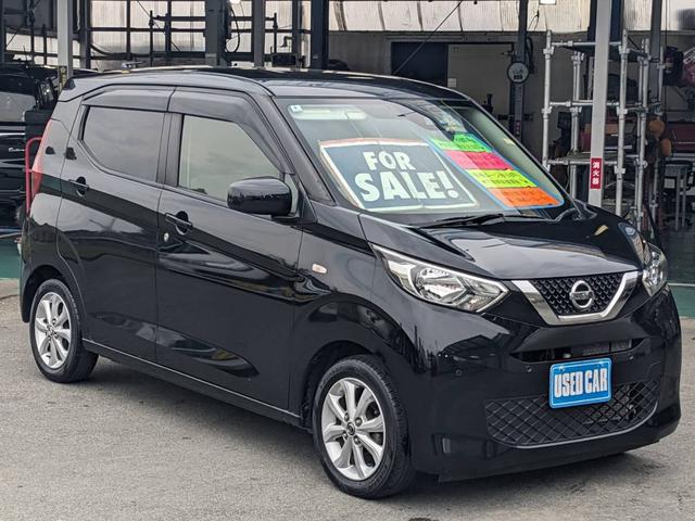 デイズ Ｘ　ＳＤナビ　衝突軽減ブレーキ　Ｂｌｕｅｔｏｏｔｈ　バックカメラ　ドラレコ　Ｂｌｕｅｔｏｏｔｈ　レーン逸脱警報　オートハイビーム　ＥＴＣ　純正１４ＡＷ　スマートキー　オートライト　ドアバイザー　電格ミラー　光軸調整ライト　集中ドアロック　盗難防止装置（5枚目）