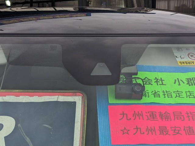 デイズ Ｘ　ＳＤナビ　衝突軽減ブレーキ　Ｂｌｕｅｔｏｏｔｈ　バックカメラ　ドラレコ　Ｂｌｕｅｔｏｏｔｈ　レーン逸脱警報　オートハイビーム　ＥＴＣ　純正１４ＡＷ　スマートキー　オートライト　ドアバイザー　電格ミラー　光軸調整ライト　集中ドアロック　盗難防止装置（23枚目）