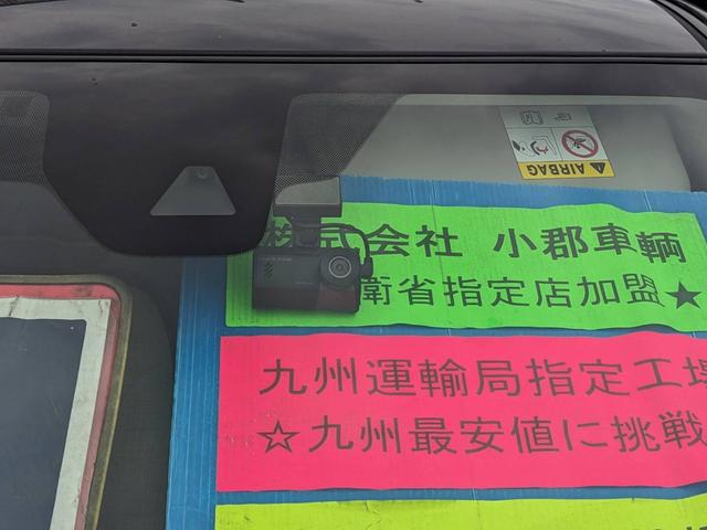 デイズ Ｘ　ＳＤナビ　衝突軽減ブレーキ　Ｂｌｕｅｔｏｏｔｈ　バックカメラ　ドラレコ　Ｂｌｕｅｔｏｏｔｈ　レーン逸脱警報　オートハイビーム　ＥＴＣ　純正１４ＡＷ　スマートキー　オートライト　ドアバイザー　電格ミラー　光軸調整ライト　集中ドアロック　盗難防止装置（24枚目）