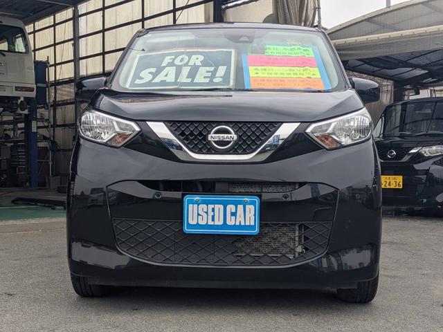 デイズ Ｘ　ＳＤナビ　衝突軽減ブレーキ　Ｂｌｕｅｔｏｏｔｈ　バックカメラ　ドラレコ　Ｂｌｕｅｔｏｏｔｈ　レーン逸脱警報　オートハイビーム　ＥＴＣ　純正１４ＡＷ　スマートキー　オートライト　ドアバイザー　電格ミラー　光軸調整ライト　集中ドアロック　盗難防止装置（28枚目）