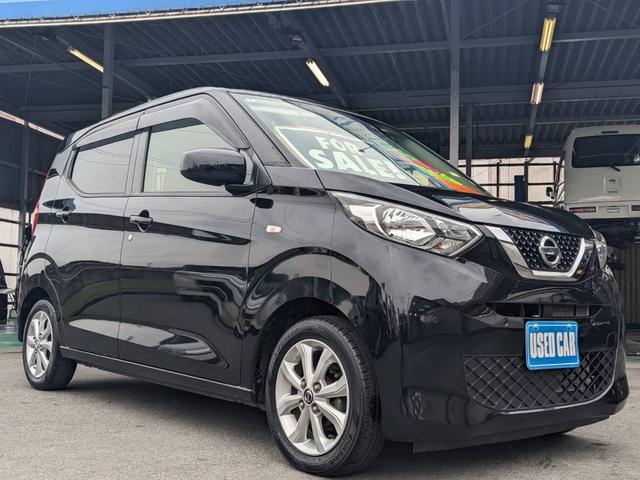 デイズ Ｘ　ＳＤナビ　衝突軽減ブレーキ　Ｂｌｕｅｔｏｏｔｈ　バックカメラ　ドラレコ　Ｂｌｕｅｔｏｏｔｈ　レーン逸脱警報　オートハイビーム　ＥＴＣ　純正１４ＡＷ　スマートキー　オートライト　ドアバイザー　電格ミラー　光軸調整ライト　集中ドアロック　盗難防止装置（33枚目）