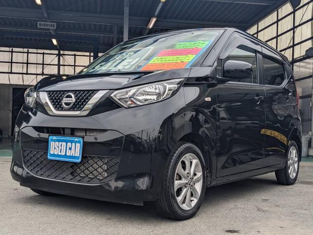 デイズ Ｘ　ＳＤナビ　衝突軽減ブレーキ　Ｂｌｕｅｔｏｏｔｈ　バックカメラ　ドラレコ　Ｂｌｕｅｔｏｏｔｈ　レーン逸脱警報　オートハイビーム　ＥＴＣ　純正１４ＡＷ　スマートキー　オートライト　ドアバイザー　電格ミラー　光軸調整ライト　集中ドアロック　盗難防止装置（34枚目）