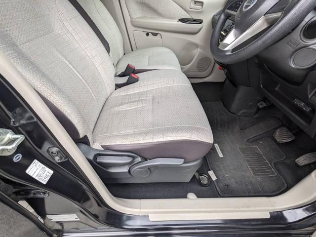 デイズ Ｘ　ＳＤナビ　衝突軽減ブレーキ　Ｂｌｕｅｔｏｏｔｈ　バックカメラ　ドラレコ　Ｂｌｕｅｔｏｏｔｈ　レーン逸脱警報　オートハイビーム　ＥＴＣ　純正１４ＡＷ　スマートキー　オートライト　ドアバイザー　電格ミラー　光軸調整ライト　集中ドアロック　盗難防止装置（62枚目）