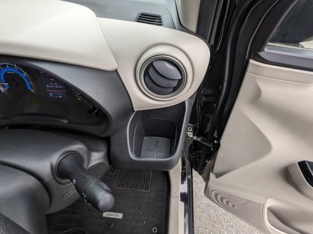 デイズ Ｘ　ＳＤナビ　衝突軽減ブレーキ　Ｂｌｕｅｔｏｏｔｈ　バックカメラ　ドラレコ　Ｂｌｕｅｔｏｏｔｈ　レーン逸脱警報　オートハイビーム　ＥＴＣ　純正１４ＡＷ　スマートキー　オートライト　ドアバイザー　電格ミラー　光軸調整ライト　集中ドアロック　盗難防止装置（66枚目）