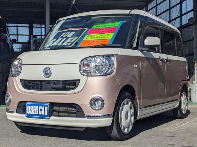 ムーヴキャンバス Ｘメイクアップ　ＳＡＩＩ　禁煙車　純正ＳＤナビ　衝突軽減装置　フルセグＴＶ　Ｂｌｕｅｔｏｏｔｈ　バックカメラ　ＥＴＣ　純正シートカバー　ＬＥＤフォグライト　レーン逸脱警報　盗難防止装置　電格ミラー　オートライト　光軸調整ライト　ドアバイザー　集中ドアロック（36枚目）