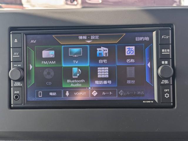 ルークス ハイウェイスター　Ｇターボプロパイロットエディション　衝突軽減ブレーキ　純正ナビ　両側パワードア　アラウンドビューモニター　フルセグＴＶ　Ｂｌｕｅｔｏｏｔｈ　ドラレコ　ＥＴＣ２．０　電動Ｐブレーキ　コーナーセンサー　純正１５ＡＷ　ＬＥＤヘッドライト（54枚目）