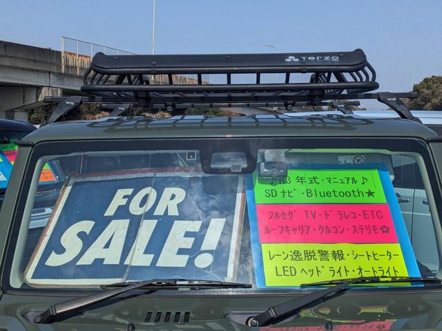 ジムニー XC 4WD 5MT SDナビ 衝突軽減ブレーキ Bluetooth フルセグTV ドラレコ ルーフキャリア ETC クルーズコントロール レーン逸脱警報 シートヒーター LEDヘッドライト リアマッドフラップ オートライト ターボ 背面タイヤカバー(23枚目)
