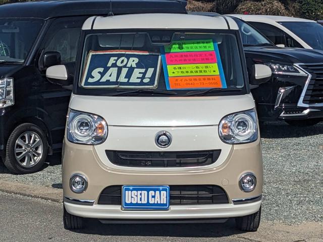 ムーヴキャンバス Ｇメイクアップリミテッド　ＳＡＩＩＩ　ワンオーナー　禁煙車　純正８インチナビ　両側パワードア　衝突軽減ブレーキ　全方位カメラ　Ｂｌｕｅｔｏｏｔｈ　ＥＴＣ　フルセグＴＶ　ＵＳＢ入力　ＬＥＤヘッドライト　オートハイビーム　ＨＤＭＩ接続　ステリモ　誤発進抑制装置（4枚目）