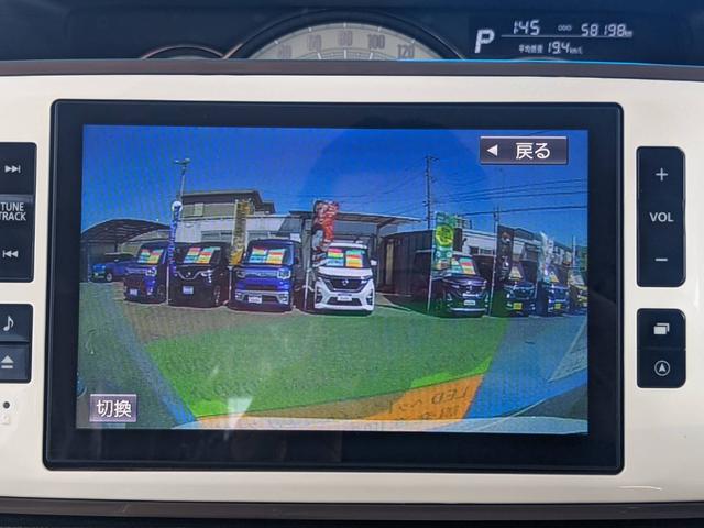 ムーヴキャンバス Ｇメイクアップリミテッド　ＳＡＩＩＩ　ワンオーナー　禁煙車　純正８インチナビ　両側パワードア　衝突軽減ブレーキ　全方位カメラ　Ｂｌｕｅｔｏｏｔｈ　ＥＴＣ　フルセグＴＶ　ＵＳＢ入力　ＬＥＤヘッドライト　オートハイビーム　ＨＤＭＩ接続　ステリモ　誤発進抑制装置（58枚目）