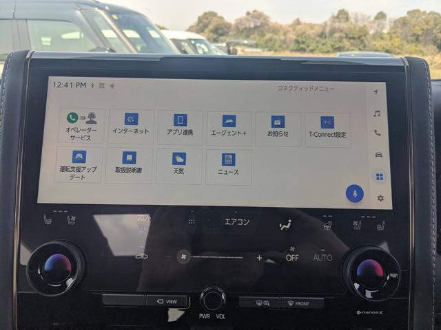 アルファード Ｚ　純正１４インチナビ　両側パワードア　衝突軽減ブレーキ　全方位カメラ　レザーシート　フルセグ　Ｂｌｕｅｔｏｏｔｈ　クルコン　２．０ＥＴＣ　ガラスルーフ　純正１８ＡＷ　シートヒーター＆クーラー　電動Ｐブレーキ　コーナーセンサー　７人乗り　ＬＥＤヘッドライト（35枚目）