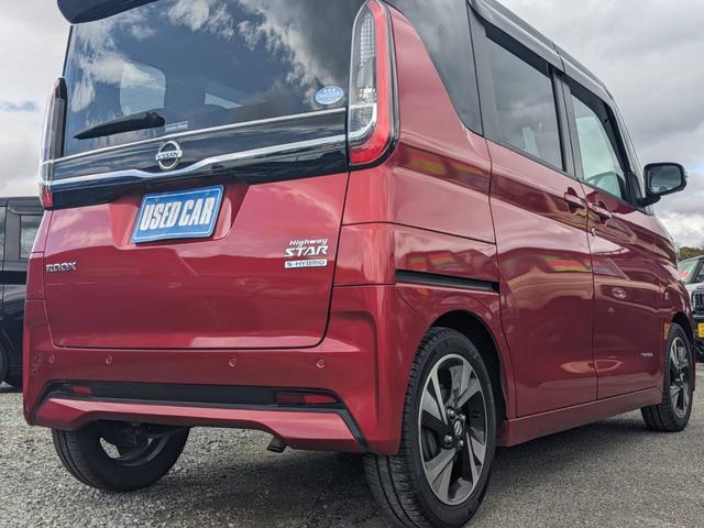 ルークス ハイウェイスター　Ｇターボプロパイロットエディション　ＥＴＣ　純正ナビ　両側パワードア　衝突軽減ブレーキ　Ｂｌｕｅｔｏｏｔｈ　バックカメラ　クルーズコントロール　全方位カメラ　コーナーセンサー　ＤＶＤ　電動Ｐブレーキ　純正１５ＡＷ　ハーフレザーシート　ドラレコ（32枚目）