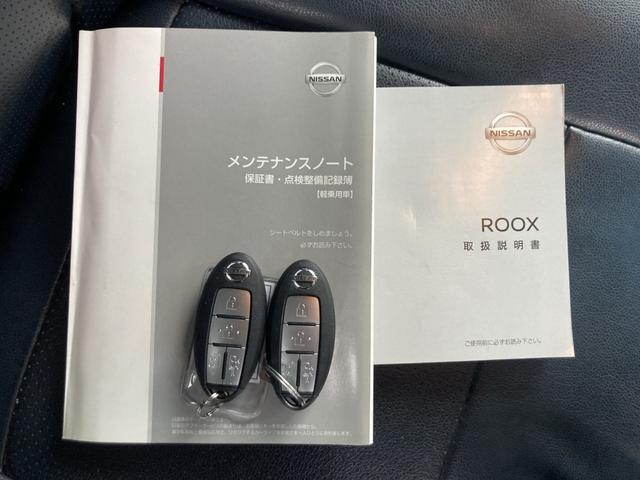 ルークス ハイウェイスター　Ｇターボプロパイロットエディション　ＥＴＣ　純正９インチナビ　両側パワードア　衝突軽減ブレーキ　全方位カメラ　Ｂｌｕｅｔｏｏｔｈ　フルセグ　コーナーセンサー　クルーズコントロール　電動Ｐブレーキ　革調シートカバー　前後ドラレコ　純正１５ＡＷ（7枚目）