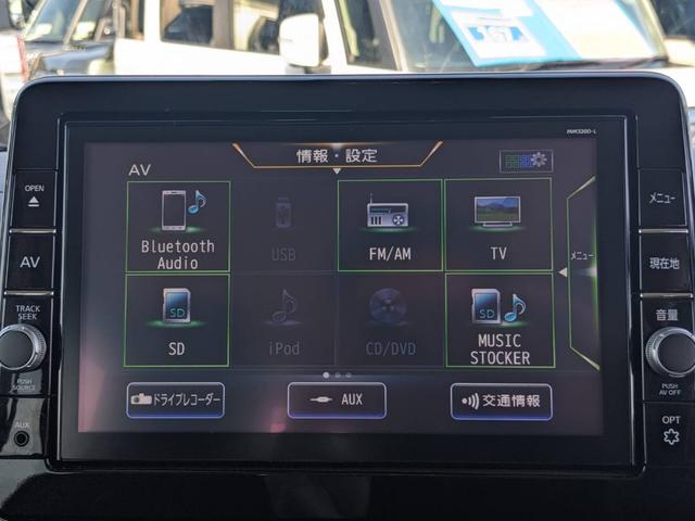 ルークス ハイウェイスター　Ｇターボプロパイロットエディション　ＥＴＣ　純正９インチナビ　両側パワードア　衝突軽減ブレーキ　全方位カメラ　Ｂｌｕｅｔｏｏｔｈ　フルセグ　コーナーセンサー　クルーズコントロール　電動Ｐブレーキ　革調シートカバー　前後ドラレコ　純正１５ＡＷ（40枚目）
