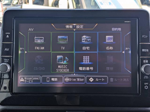 ルークス ハイウェイスター　Ｇターボプロパイロットエディション　ＥＴＣ　純正９インチナビ　両側パワードア　衝突軽減ブレーキ　全方位カメラ　Ｂｌｕｅｔｏｏｔｈ　フルセグ　コーナーセンサー　クルーズコントロール　電動Ｐブレーキ　革調シートカバー　前後ドラレコ　純正１５ＡＷ（41枚目）