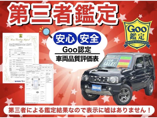 ジムニー ＸＣ　４ＷＤ　５ＭＴ　メモリーナビ　衝突軽減ブレーキ　フルセグＴＶ　ドラレコ　Ｂｌｕｅｔｏｏｔｈ　ＨＤＭＩ接続　クルコン　シートヒーター　ボンネットガード　マッドガード　ＥＴＣ　レーン逸脱警報　純正１６ＡＷ　ＬＥＤヘッドライト　フォグ　オートハイビーム（3枚目）
