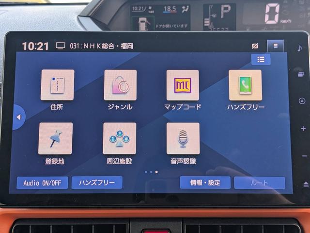 タント ファンクロス　純正９インチナビ　両側パワードア　衝突軽減装置　全方位カメラ　シートヒーター　ドラレコ　Ｂｌｕｅｔｏｏｔｈ　電動Ｐブレーキ　ＵＳＢ入力　フルセグＴＶ　コーナーセンサー　純正１５ＡＷ　レーン逸脱警報　ＬＥＤヘッドライト　オートハイビーム　ルーフレール（41枚目）