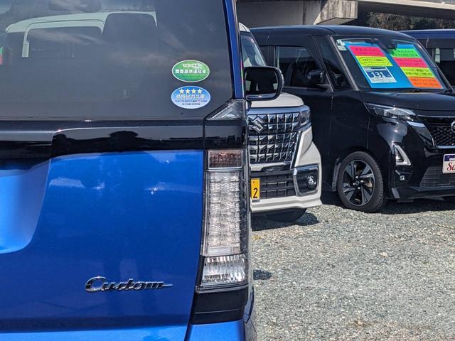 Ｎ－ＢＯＸカスタム ２トーンカラースタイル　Ｇ・Ｌパッケージ　後期　禁煙車　ワンオーナー　純正８インチナビ　両側パワードア　衝突軽減ブレーキ　フルセグＴＶ　Ｂｌｕｅｔｏｏｔｈ　ＨＤＭＩ接続　バックカメラ　レーン逸脱警報　ＨＩＤヘッドライト　純正１４ＡＷ　ＥＴＣ　ＤＶＤ　フォグ（31枚目）