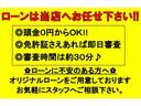 Ｇ・ＥＸホンダセンシング　／　純正ＳＤナビ　両側パワードア　記録簿　Ｂｌｕｅｔｏｏｔｈ　フルセグＴＶ　オートハイビーム　レーン逸脱警報　バックカメラ　ＥＴＣ　クルーズコントロール　ＤＶＤ再生　ＵＳＢ入力（70枚目）