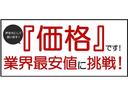 ２．５Ｓ　Ａパッケージ　サンルーフ　８インチナビ　新車保証書　ワンオーナー　フリップダウンモニター　両側パワードア　衝突軽減ブレーキ　７人乗　Ｂｌｕｅｔｏｏｔｈ　走行中視聴可能　フルセグＴＶ　ＥＴＣ　バックカメラ　オートハイビーム　レーン逸脱警報（66枚目）