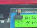 ハイウェイスター　Ｇターボ　後期／純正ナビ　衝突軽減ブレーキ　純正フリップダウンモニター　アラウンドビューモニター　ＥＴＣ　Ｂｌｕｅｔｏｏｔｈ　ＤＶＤ再生　フルセグＴＶ　ドラレコ　革巻ハンドル　クルコン　スマートキー　オートハイビーム　レーン逸脱警報　記録簿(23枚目)