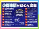 株式会社小郡車輌は、九州最低価格を目指しています!!
