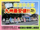 Ｓ　ＨＤＤナビ　衝突軽減ブレーキ／コーナーセンサー　フルセグ　アイドリングストップ　レーン逸脱警報　ＤＶＤ再生　ＵＳＢ入力　先行者発進お知らせ　速度標識表示　道路標識表示　光軸調整ライト　キーレス　電格ミラー　パワーウィンドウ（80枚目）