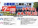 サムネイル4
