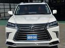 ＬＸ ＬＸ５７０　４ＷＤ　モデリスタ　エアサスキット　茶革レザー　ヒッチメンバー　走行中ＴＶ可能　レクサスセーフティー　全方位カメラ　ＥＴＣ２．０　クールＢＯＸ　ハンドルヒーター　パワーゲート　サスリモートコントローラ　サンルーフ　８人乗り　シートヒーター＆クーラー（2枚目）