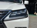 ＬＸ５７０　４ＷＤ　モデリスタ　エアサスキット　茶革レザー　ヒッチメンバー　走行中ＴＶ可能　レクサスセーフティー　全方位カメラ　ＥＴＣ２．０　クールＢＯＸ　ハンドルヒーター　パワーゲート　サスリモートコントローラ　サンルーフ　８人乗り　シートヒーター＆クーラー（28枚目）