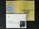 HONDA N-WGN CUSTOM