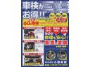 ＸＣ　４ＷＤ　ＡＴ　届出済未使用車　衝突軽減ブレーキ　コーナーセンサー　レーン逸脱警報　クルーズコントロール　シートヒーター　ターボ　ＬＥＤヘッドライト　フォグ　純正１６ＡＷ　革巻ハンドル　スマートキー　電格ミラー　集中ドアロック　アイドリングストップ（77枚目）